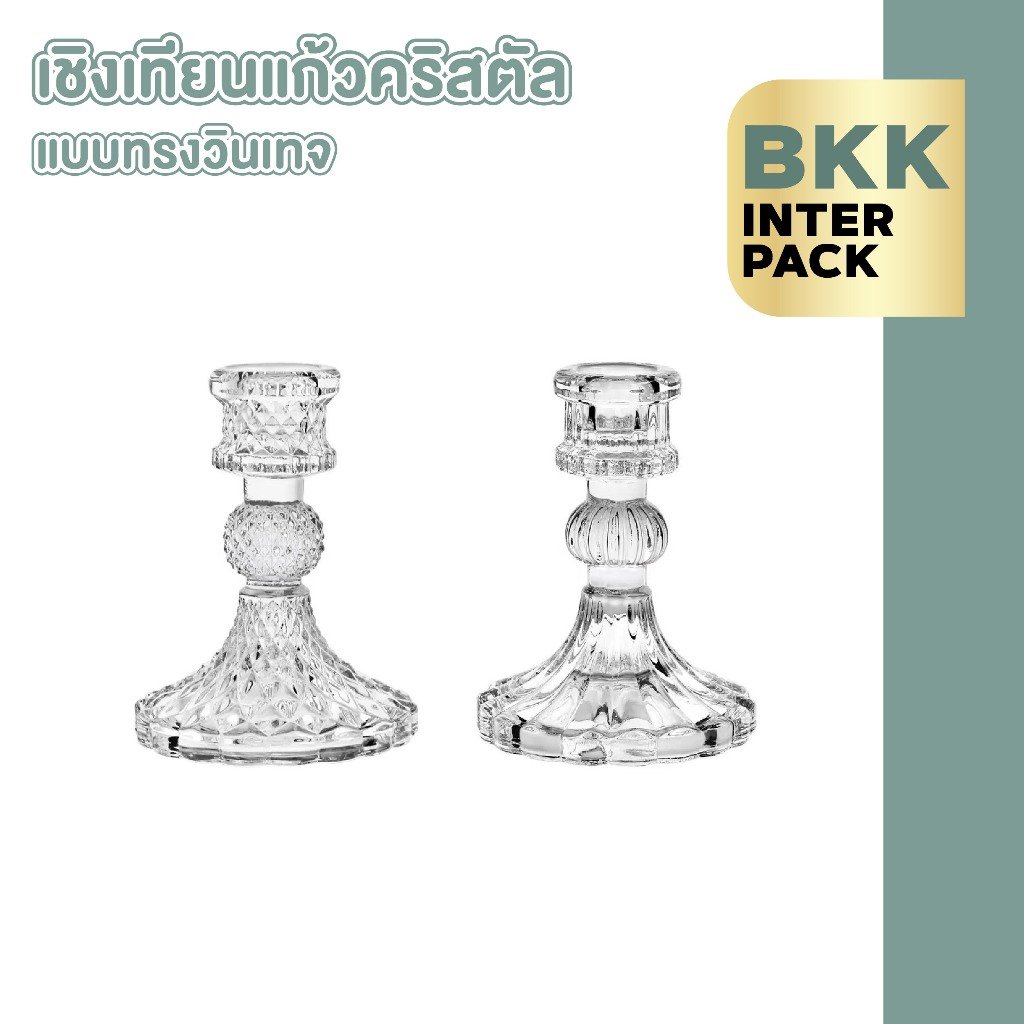 BKKPACK เชิงเทียนแก้วคริสตัลวินเทจ ฐานวางเทียนหรู ตกแต่งโต๊ะ คาเฟ่ ห้องอาหาร PR001