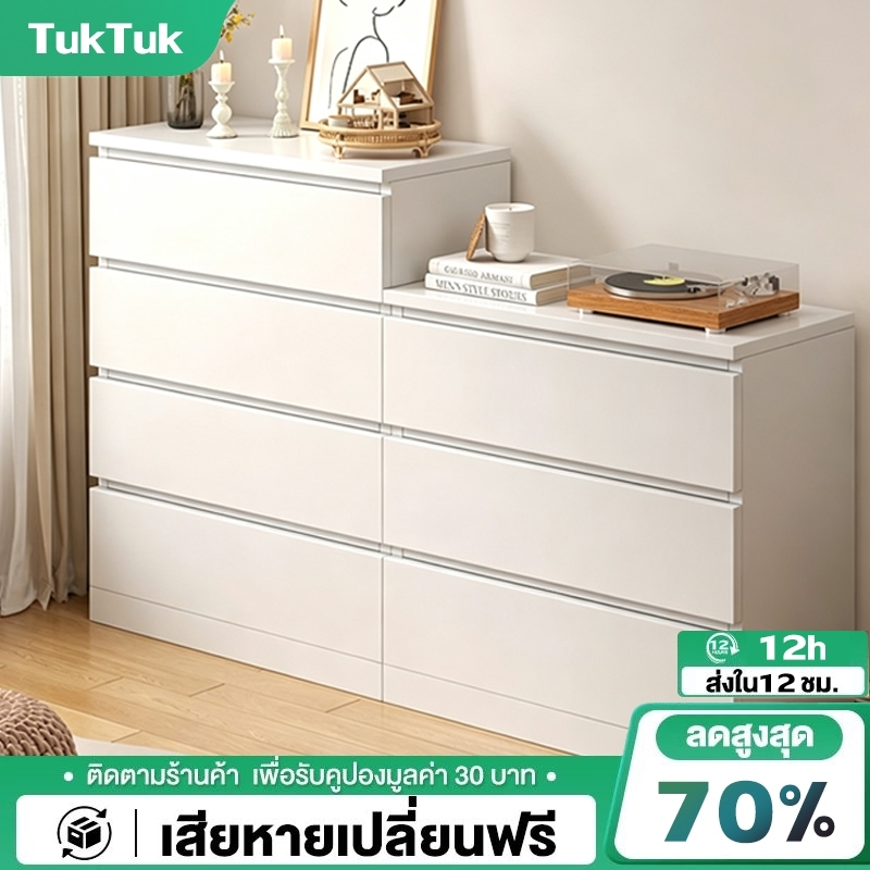 TTM ตู้ลิ้นชักไม้ Ikea ตู้เตี้ย ตู้ทรงเตี้ย 3/4/5ชั้น ดีไซน์เรียบหรู สไตล์มินิมอล จับคู่กับห้องนอน