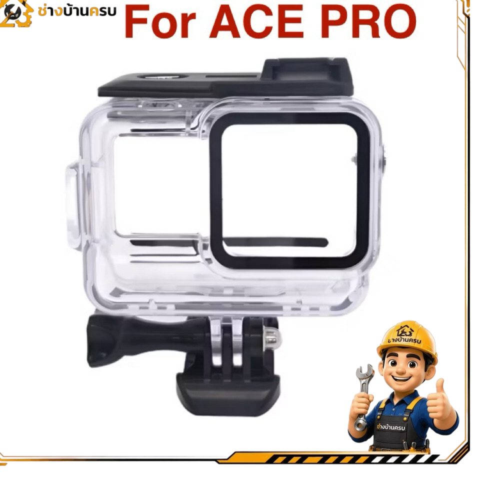 เคสกันน้ําสําหรับ Insta360 ACE PRO2 ** / ACE PRO Housing เคสกันน้ําสําหรับ Insta360 ACE PRO