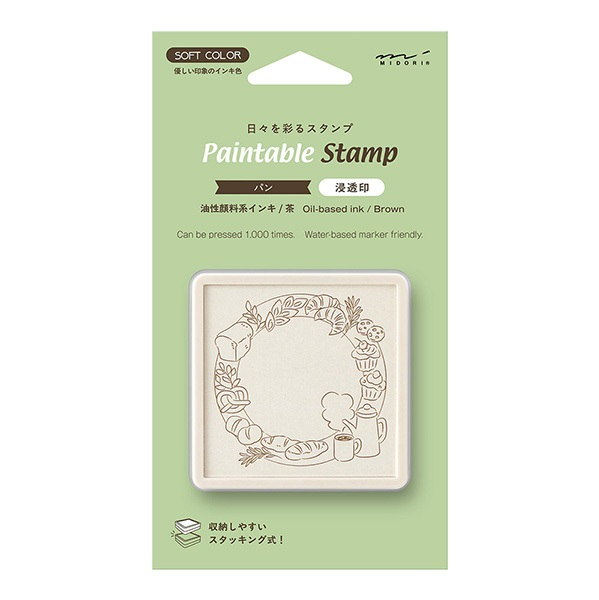 MIDORI Paintable stamp Pre-inked <SOFT COLOR> Bread Brown (D35692006) / ตัวปั๊มแบบมีหมึกสีน้ำตาลในตัว ลายขนมปัง