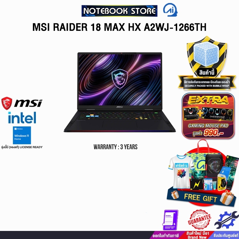 MSI RAIDER 18 MAX HX A2WJ-1266TH /Ultra 9 290HX Plus /ประกัน 3 Years