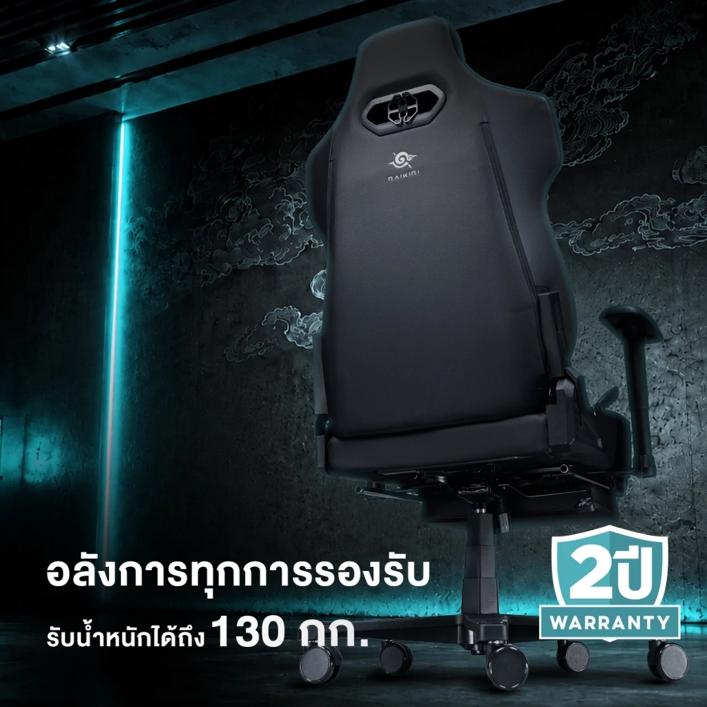 Tengu เก้าอี้เกมมิ่ง Raikiri มีที่พักเท้า ปรับเอน 165 องศา thumbnail 7
