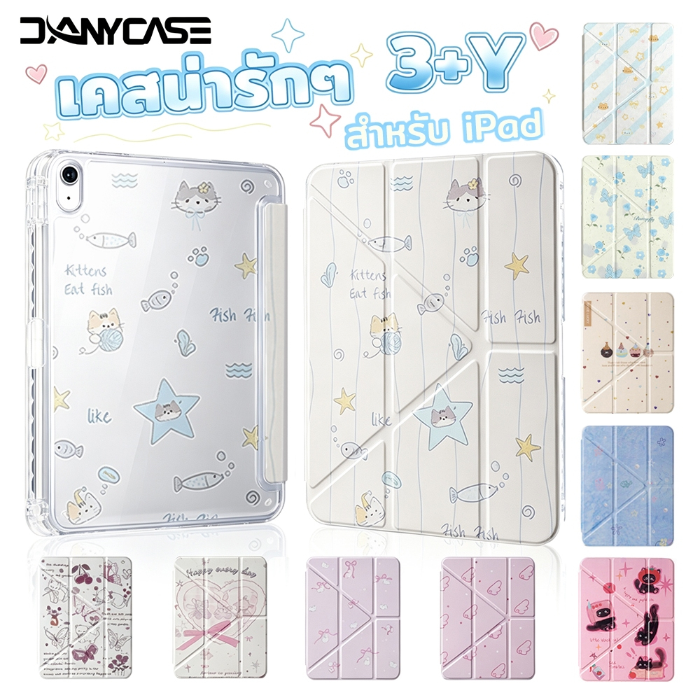 เคสน่ารักๆ Y-Case สำหรับ ไอแพด iPad Gen11 A16 Gen10 Air4 Air5 Air6 Air7 Air8 M2 M3 M4 Pro 11 นิ้ว