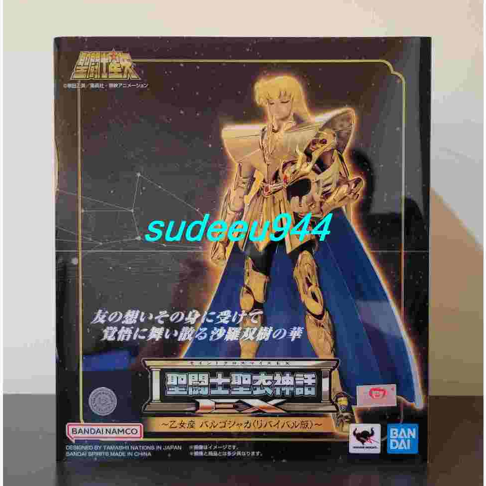 Saint Cloth Myth EX Virgo Shaka (Revival Ver.)