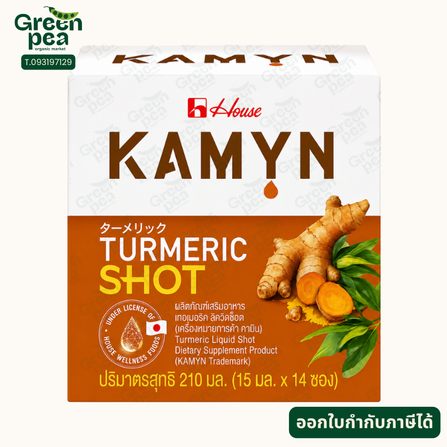 Kamyn Turmeric Shot ขมิ้นชัน ขนาด 15ml X 14 ซอง เข้มข้น พกง่าย สกัดในรูปแบบน้ำพร้อมดื่ม คามิน