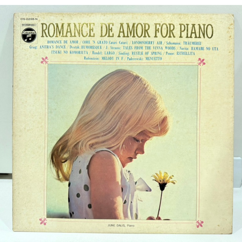 1LP Vinyl Records แผ่นเสียงไวนิล  "Romance de Amor for Piano" June Dalis ค่าย Columbia   (H20D20)