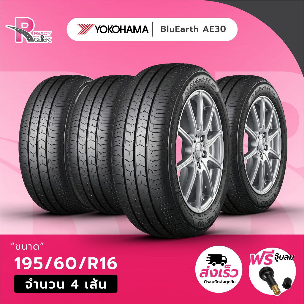 YOKOHAMA ยางรถยนต์ขอบ16 ขนาด195/60R16 รุ่น BluEarth-FE AE30  (จำนวน 4 เส้น) ยางปี 26  เเถมฟรีจุ๊บลมย