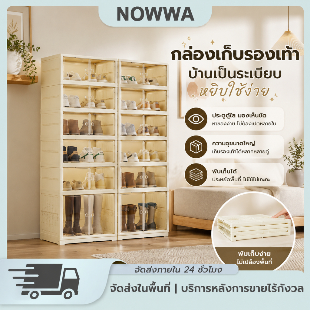 แผ่นอะคริลิกพับกล่องรองเท้า กล่องเก็บรองเท้าติดตั้งฟรี ชั้นวางรองเท้า กล่องเก็บรองเท้า