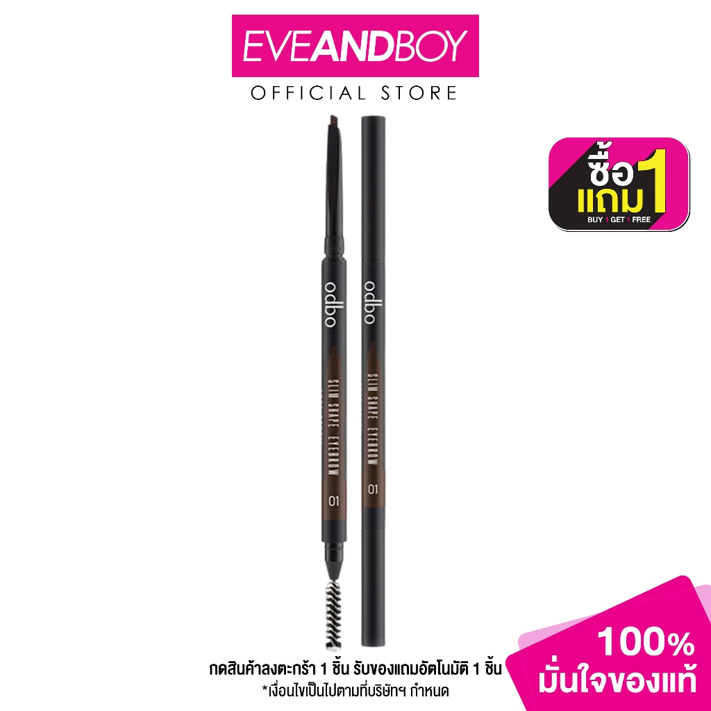 ODBO Slim Shape Eyebrow Auto Pencil OD703