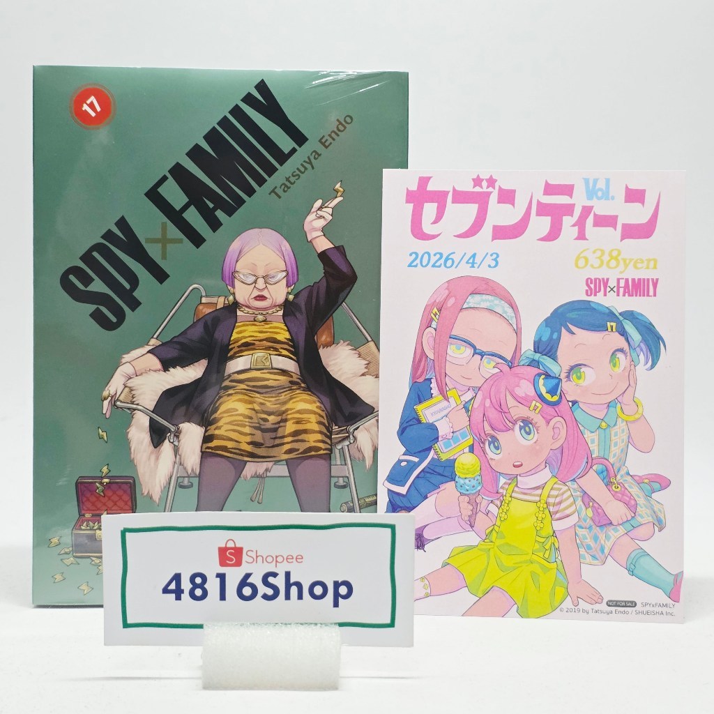 SPYxFAMILY เล่ม 10-17(ล่าสุด) มังงะ​ แถมโปสการ์ด​ มือ1​ซีล