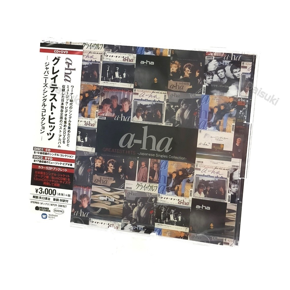 CD / a-ha GREATEST HITS JPN SINGLE COLLECTION with DVD