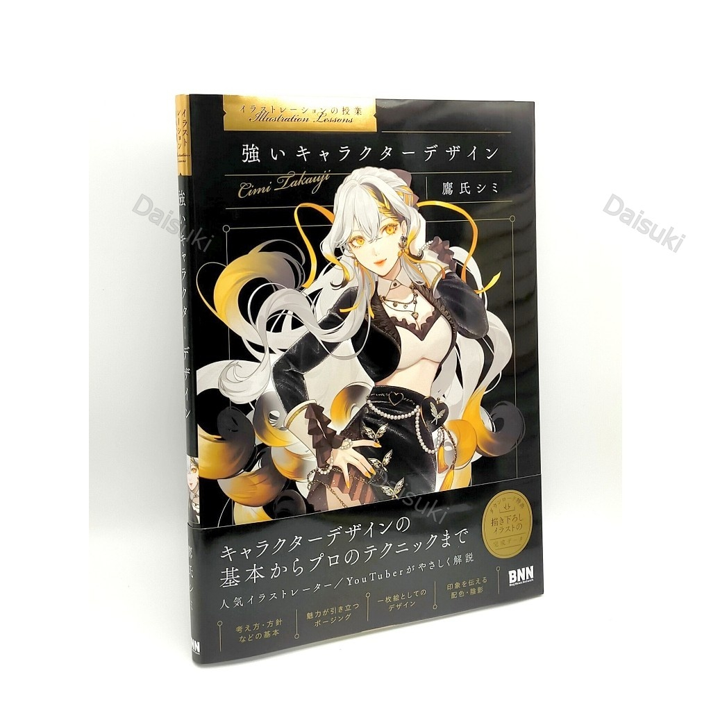 Illustration class Strong Character Design Art Book