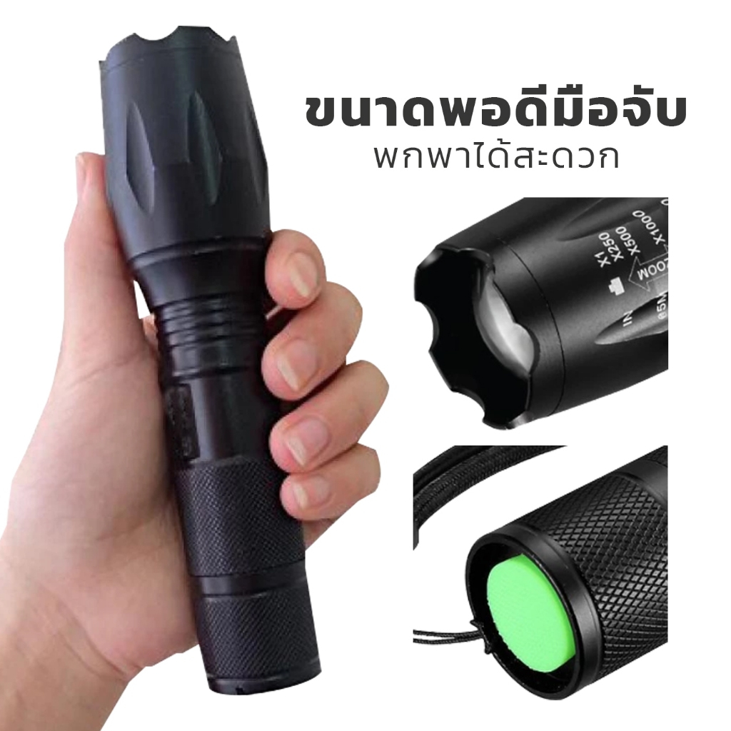 ultra LED CREE XML T6 ไฟฉายความสว่างสูง LED CREE XML T6 5 โหมด Flashlight *