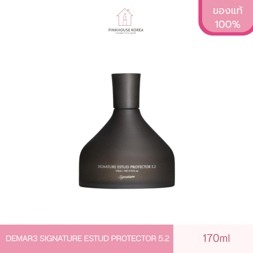 ส่งฟรี DEMAR3 SIGNATURE ESTUD PROTECTOR 5.2 170ml