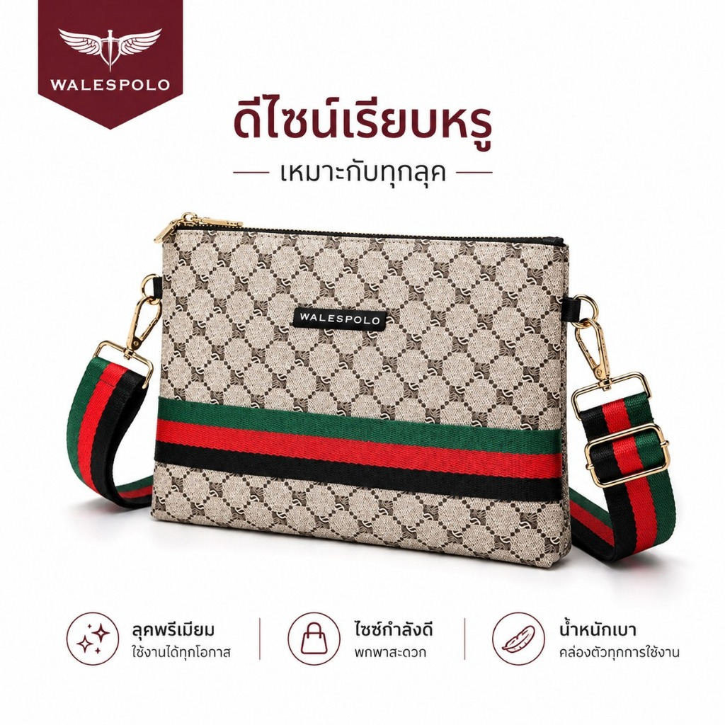 Menes Crossbody work Bag, กระเป๋าคลัทช์ไหล่ มัลติฟังก์ชั่น, Unisex Striped 2026 สไตล์ใหม่