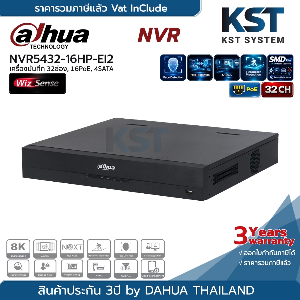 DHI-NVR5432-16HP-EI2 เครื่องบันทึก Dahua NVR WizSense 32ช่อง 16PoE 4SATA