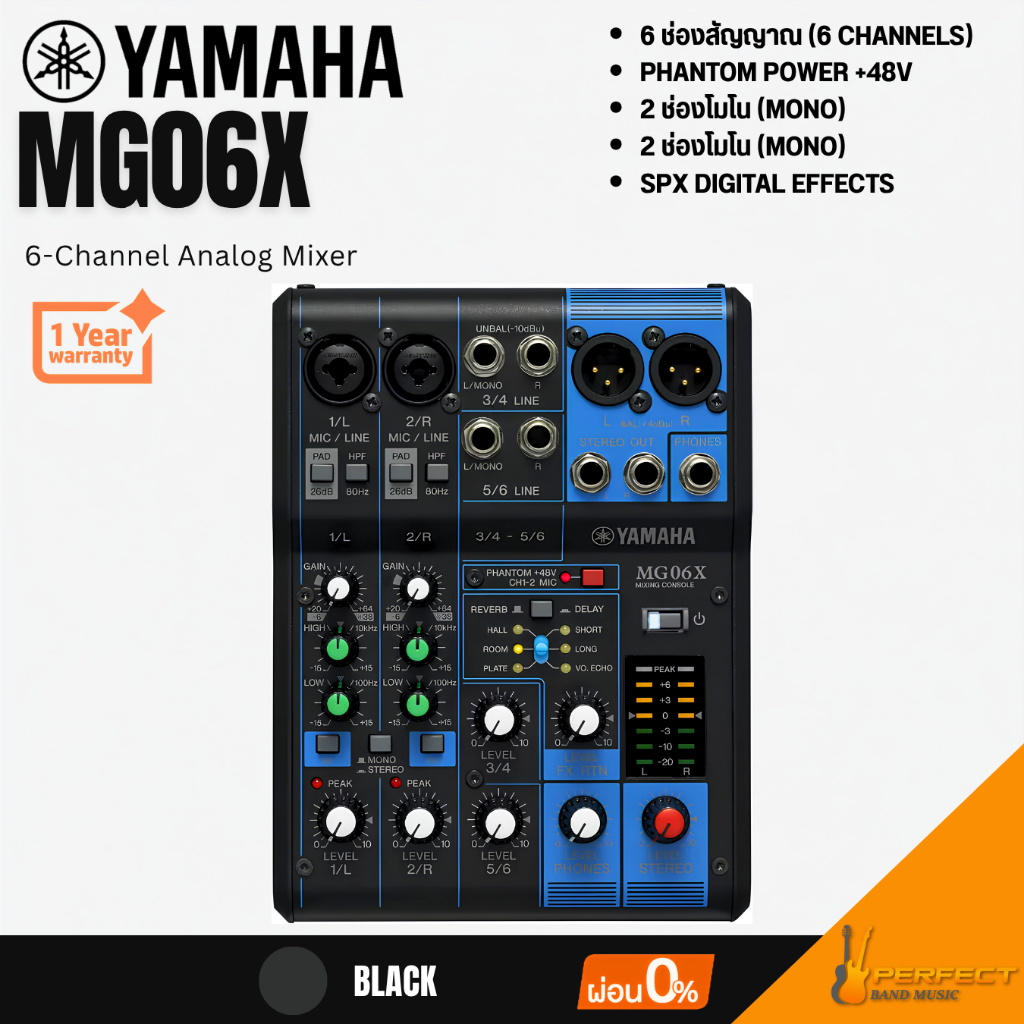 YAMAHA MG06X 6-Channel Analog Mixer มิกเซอร์อนาล็อก ของแท้ 100% รับประกัน 1ปีเต็ม