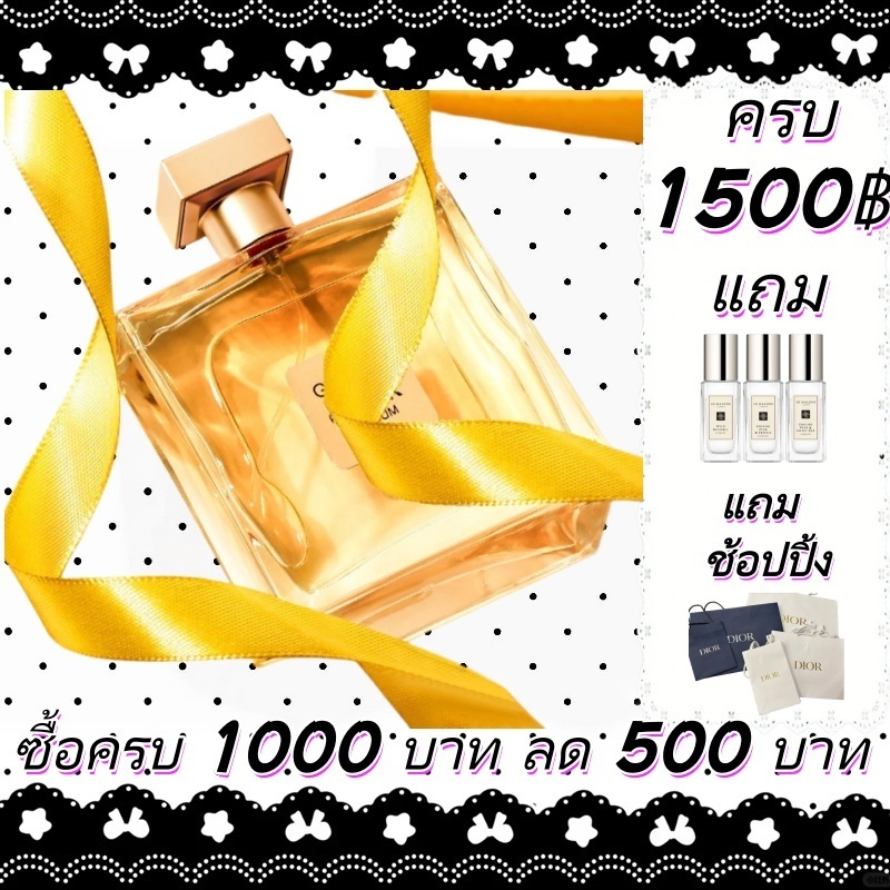 Gabrielle Eau De Parfum/ Essence EDP 100ml น้ำหอมค่ะ