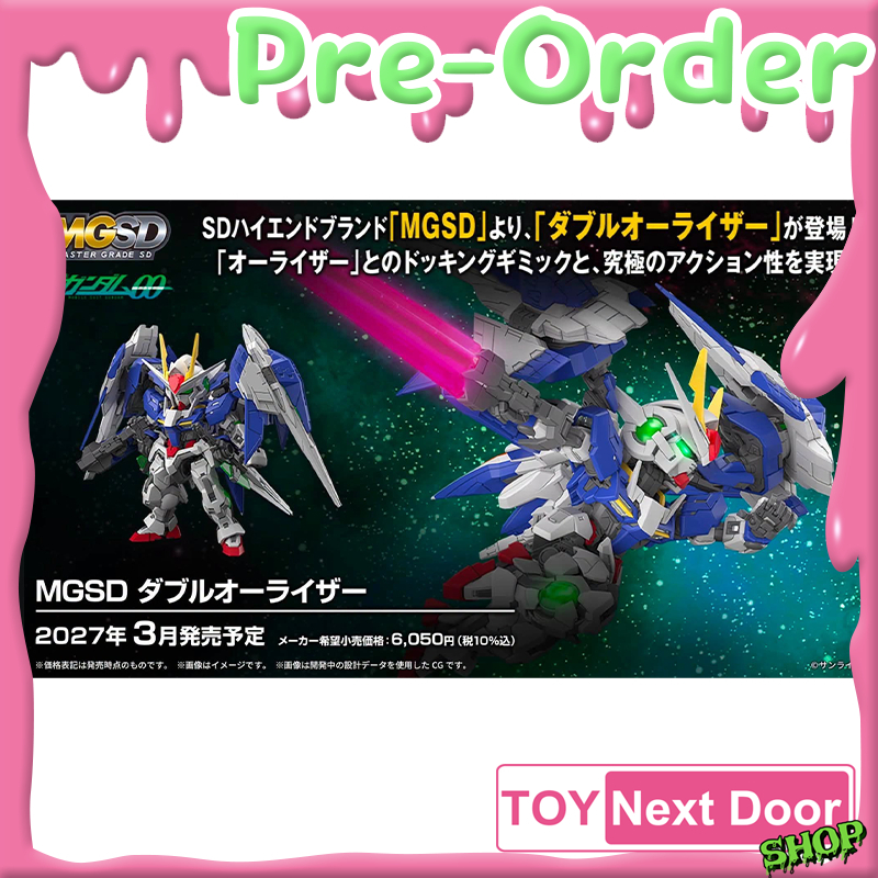 Pre Order Bandai : MGSD OO Raiser , 00 Raiser