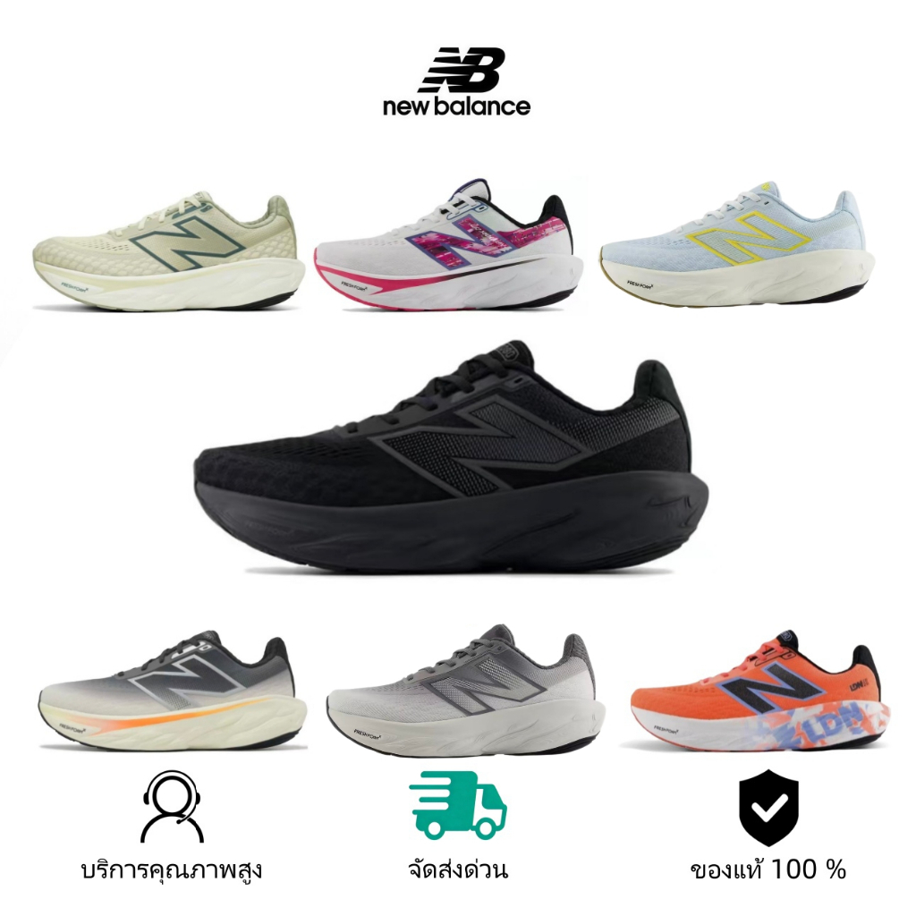 🔥【ความนุ่มอันดับ1】🔥 รองเท้า New Balance 1080 v14 Fresh Foam X ทรงต่ำ สวมใส่สบายมาก ทนทาน ใช้ชีวิตประ