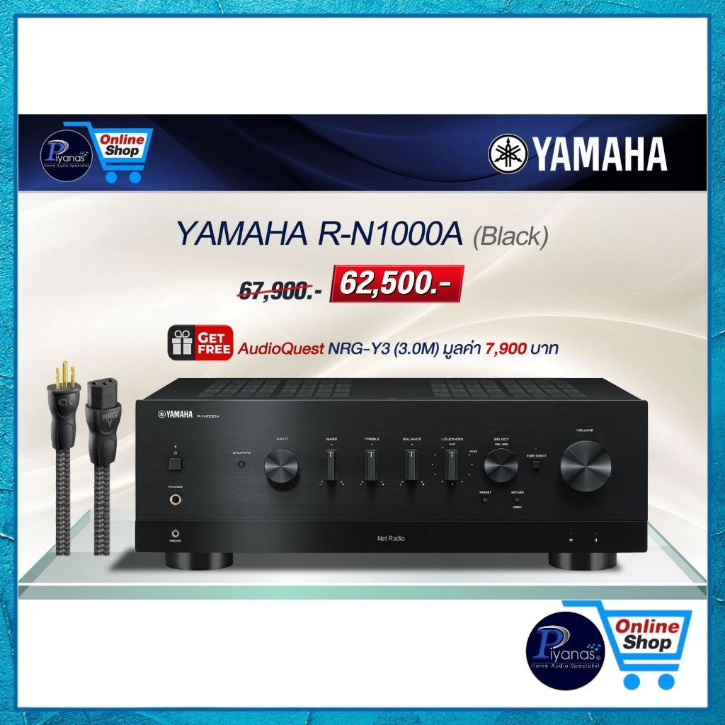 YAMAHA : R-N1000A (SILVER)/(BLACK) Integrated Amp /Piyanas Electric/ปิยะนัส อิเล็คทริคส์
