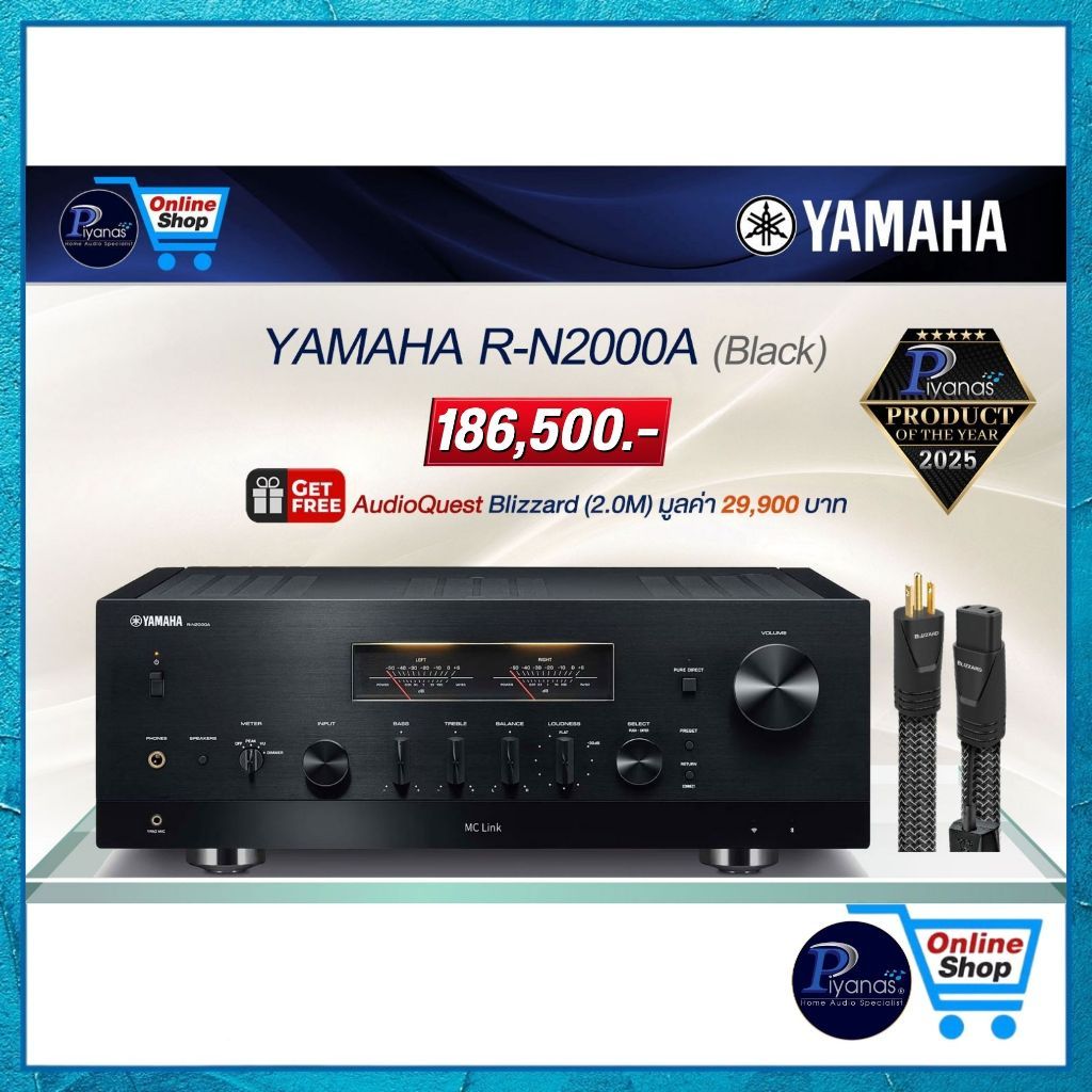 YAMAHA : R-N2000A (Black)/(Silver) /Integrated Amp /Piyanas Electric/ปิยะนัส อิเล็คทริคส์