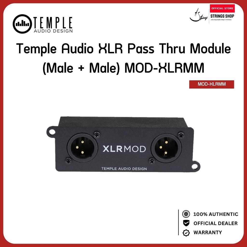 Temple Audio XLR Pass Thru Module Male + Male MOD-XLRMM โมดูล XLR Passive สำหรับ Templeboard
