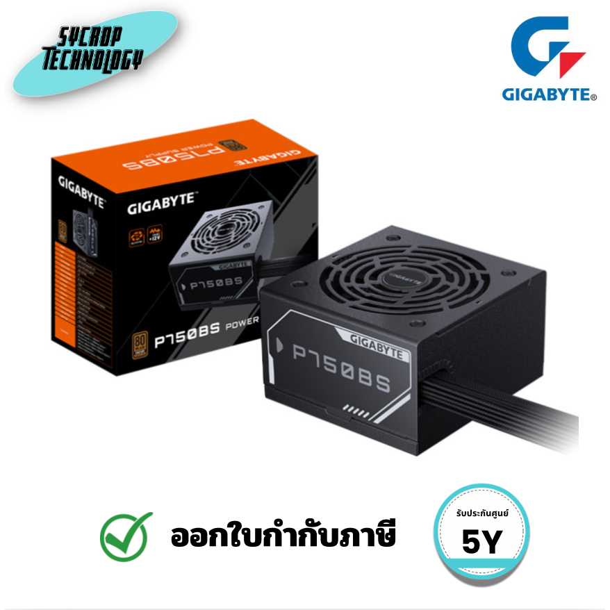 GIGABYTE GP-P650SS 650W 80+ Silver ATX 3.0 PSU Power Supply พัดลม 120mm ประกันศูนย์
