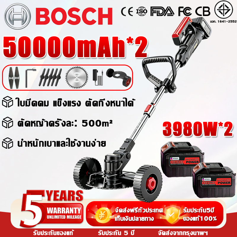 【รับประกัน5ปี】เครื่องตัดหญ้าไฟฟ้า ไร้สาย 3980W 50000mah*2 ตัดหญ้า กิ่งไม้ พกพา เบาสะดวก มีล้อ ฟรี13pcs เครื่องตัดหญ้าแบต