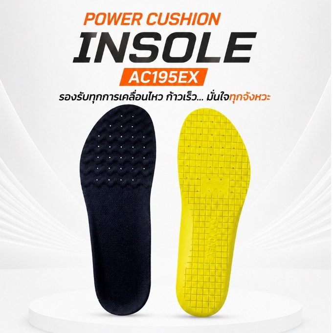 แผ่นรองพื้นรองเท้าแบดมินตัน INSOLE YONEX รุ่น POWER CUSHION INSOLE AC195EX