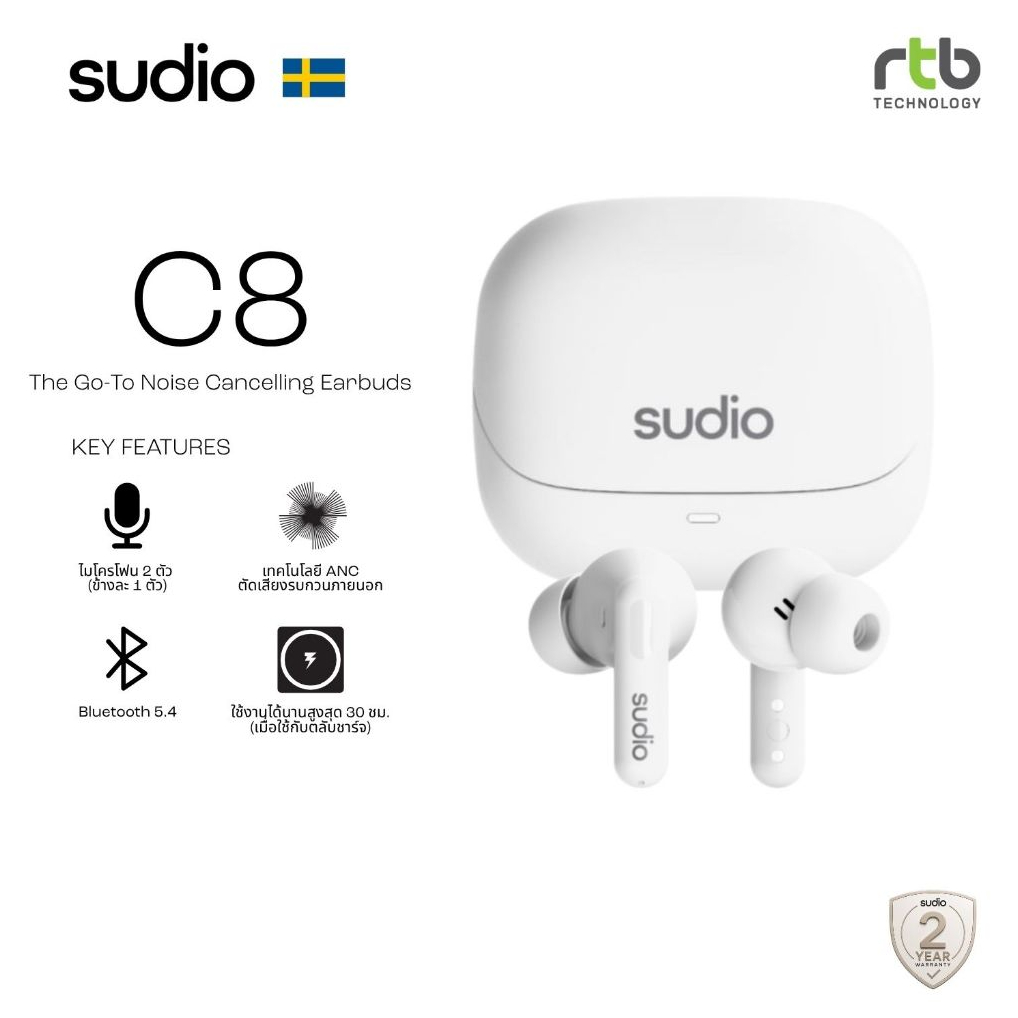 Sudio C8 หูฟัง อินเอียร์ ไร้สาย ANC ตัดเสียงรบกวน เสียงเบสนุ่มนวล