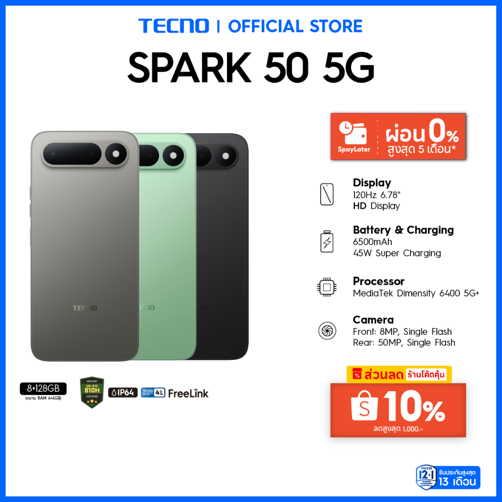 TECNO Spark 50 5G (4+128) | 6500mAh 45W| 6.78" HD+ 120Hz| 50MP| รับประกัน 13 เดือน