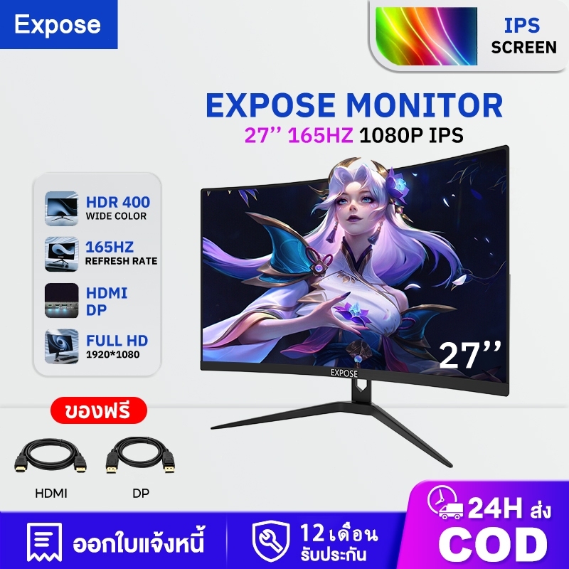 27 นิ้ว จอคอมพิวเตอร์ 165hz จอคอม monitor 24 นิ้ว จอคอมพิวเตอร์ 2K QHD จอโค้ง IPS 1MS เต็มจอไร้ขอบ