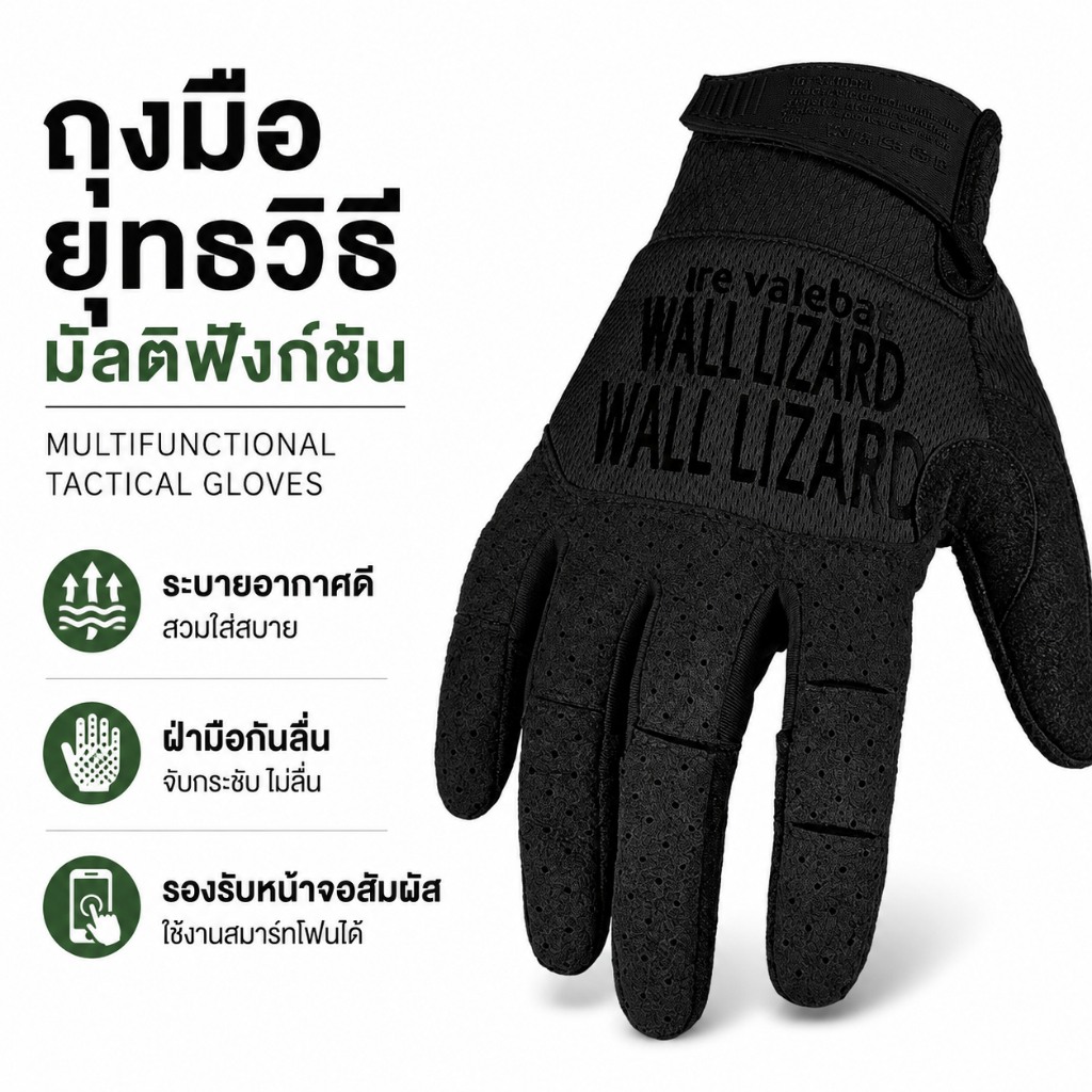 ถุงมือเต็มนิ้ว กันลื่น รองรับหน้าจอสัมผัส ถุงมือขี่จักรยาน สไตล์ทหาร อเนกประสงค์ สำหรับกีฬากลางแจ้ง