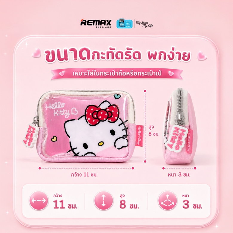 Sanrio حقيبة Hello Kitty بسحاب PVC شفاف KT-37 — صورة 8