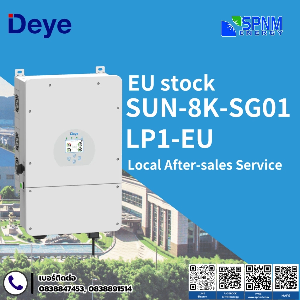 NEW Inverter Deye on/off grid inverter 1P SUN-8K-SG01LP1-EU