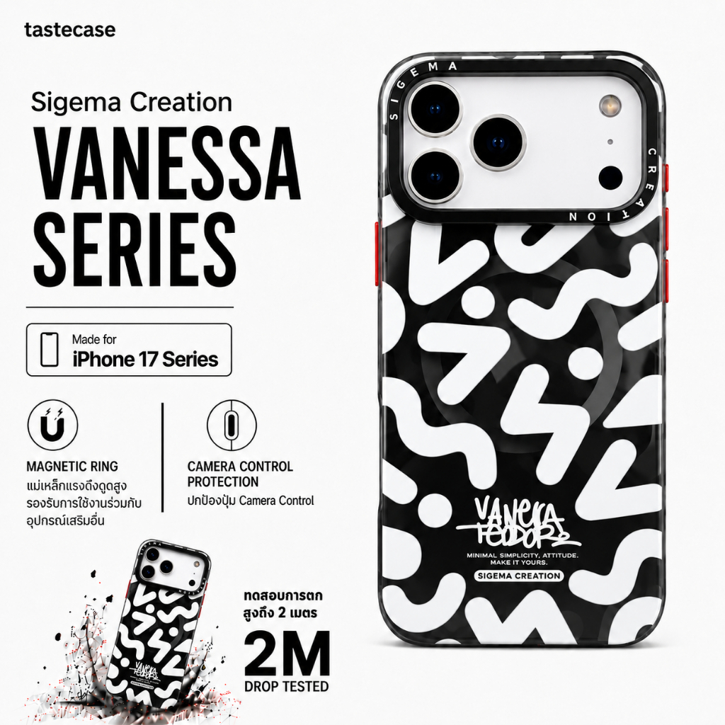 Sigema Creation Vanessa Teodoro Series เคสสำหรับ iPhone 17 Pro Max และ iPhone 17 Pro