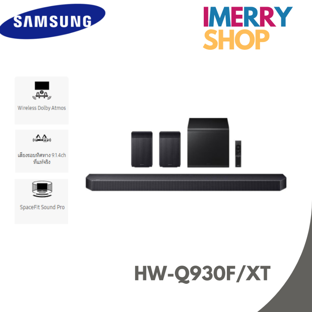 SAMSUNG ซาวด์บาร์ SAMSUNG HW-Q930F/XT