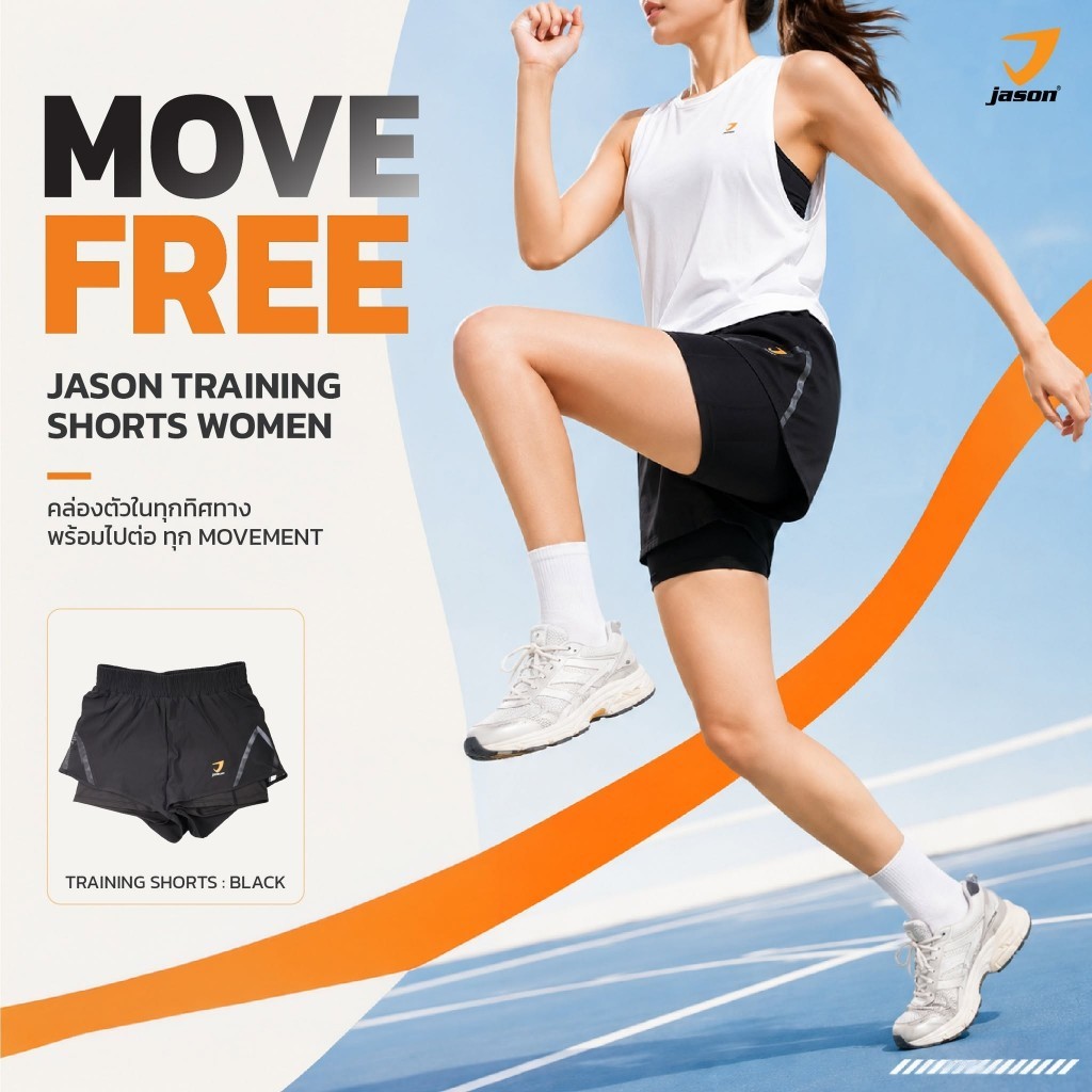 [NEW] Jason training Shorts Women : กางเกงขาสั้น แบบ 2 in 1 ที่มาพร้อมกับกาง Supporter ด้านใน 10JS00251
