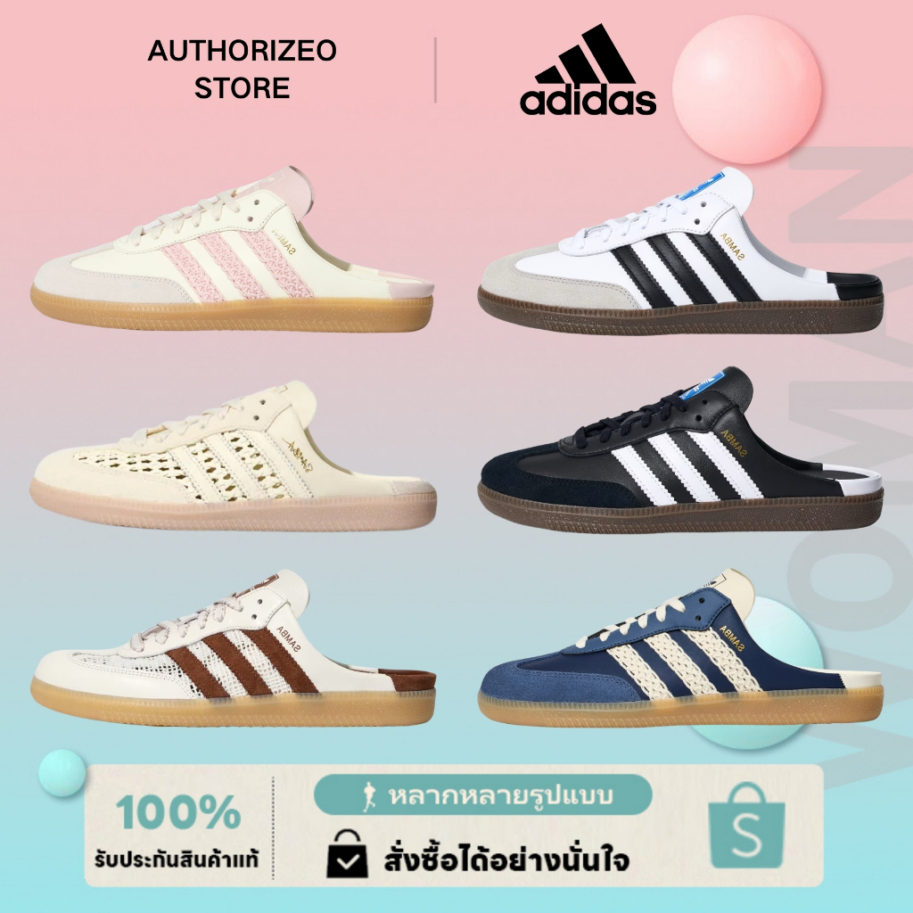 Adidas SAMBA OG MULE SHOES รองเท้าแตะ ของแท้ 100 %