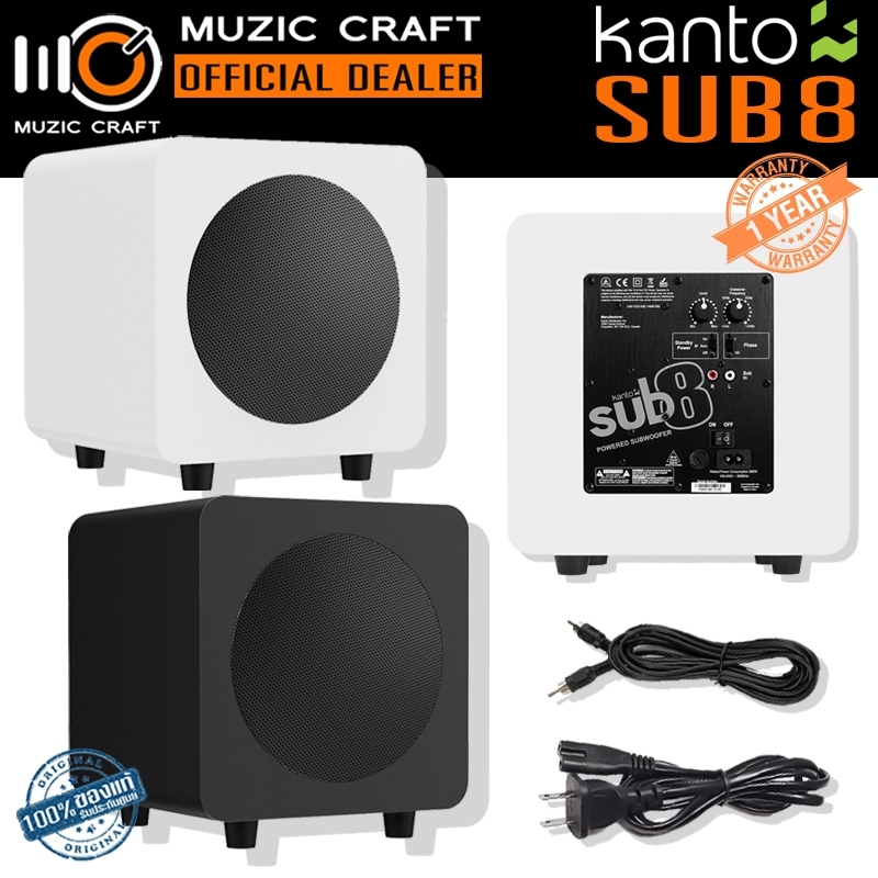 Kanto SUB8 *ของแท้รับประกัน 1ปี* 8" Powered Subwoofer, ซับวูฟเฟอร์