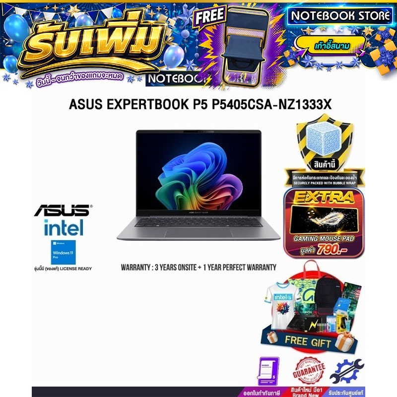 ASUS EXPERTBOOK P5 P5405CSA-NZ1333X /Ultra 5 228V/ประกัน 3 Years Onsite + 1 Year Perfect warranty