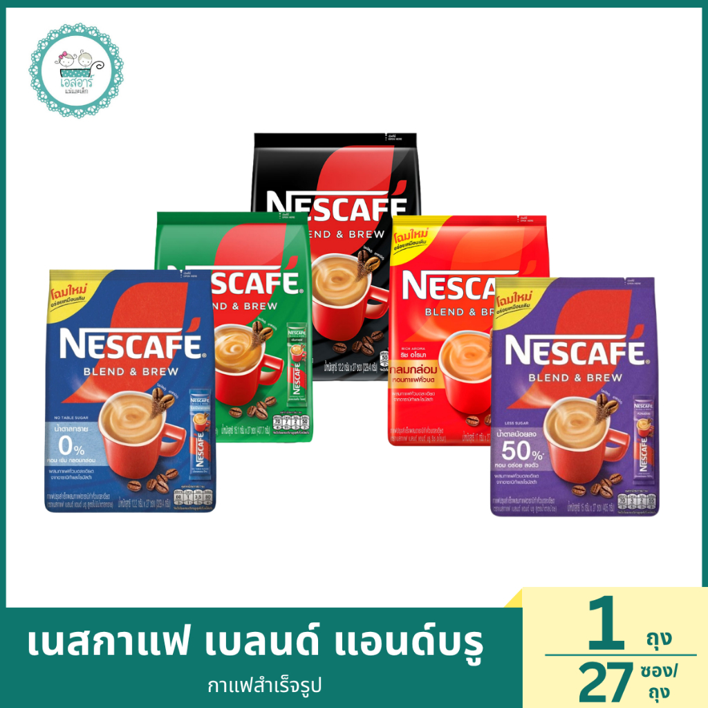 เนสกาแฟเบลนด์บลู 27ซอง
