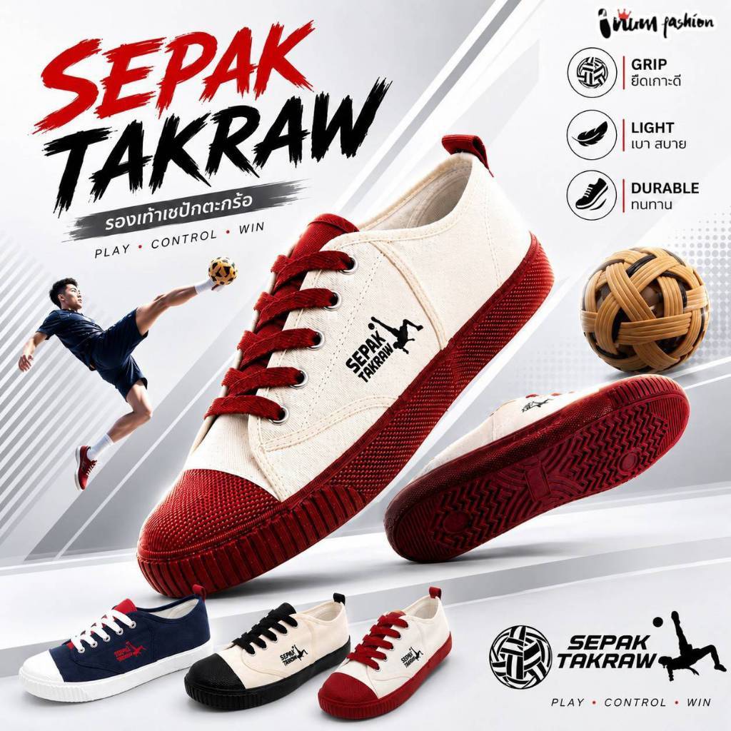 NFshoes รองเท้าผ้าใบตะกร้อ MASHARE รุ่น SEPAK พื้นยางพาราแท้ สวมใส่สบาย ยึดเกาะได้ดีไม่ลื่น MS (มาแชร์) รองเท้าผ้าใบกีฬา