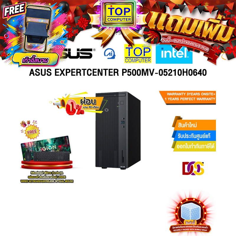 [ผ่อน 0% 10 เดือน]ASUS EXPERTCENTER P500MV-05210H0640 /Core 5 210H/ประกัน 3 Years Onsite + 1 Year Pe