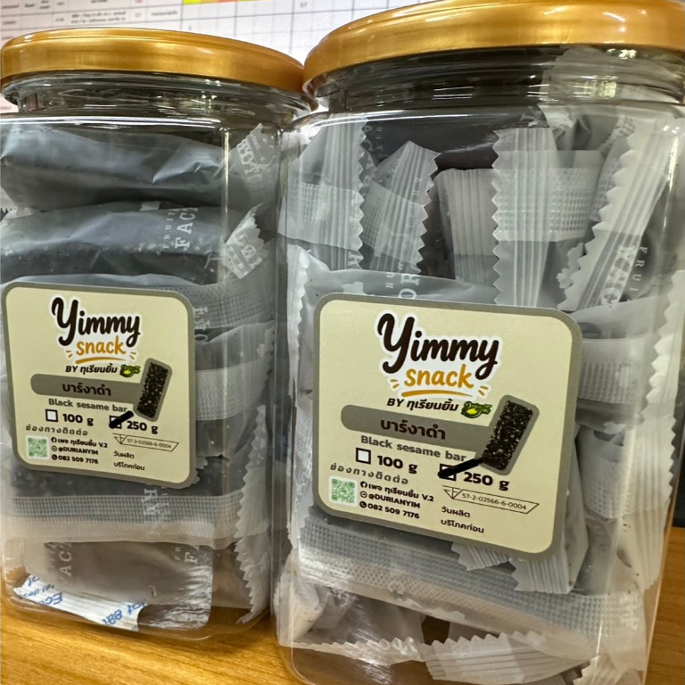 บาร์งาดำ Black Sesame Bar เซซามินสูง แคลเซียมแน่น ชะลอวัย บำรุงร่างกาย (03)