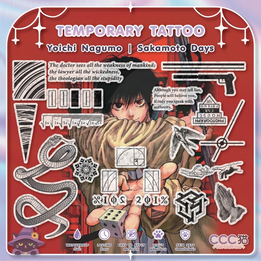 Yoichi Nagumo นางุโมะ Sakamoto Days Tattoo แทททูชั่วคราวลอกลายน้ำ คอสเพลย์ | CCC猫