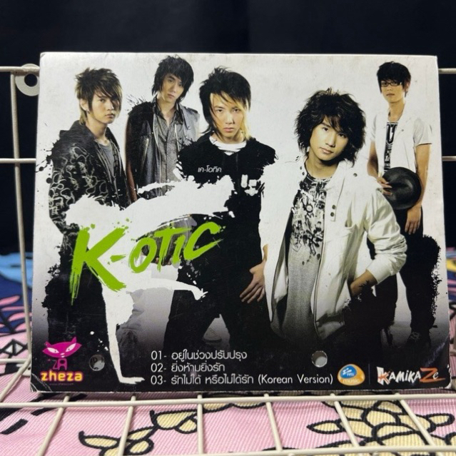 CD Audio K-OTIC (เคโอติก) , ขนมจีน , มิล่า  แผ่นโปรโมท