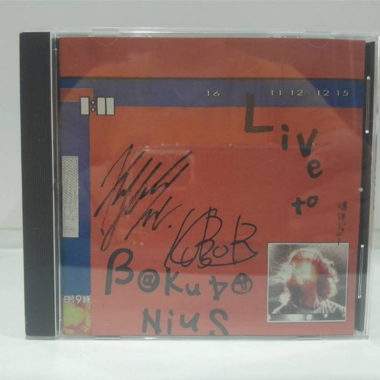 1 CD MUSIC ซีดีเพลงสากลLive To Bakudanius Live To Bakudanius (L1F98)