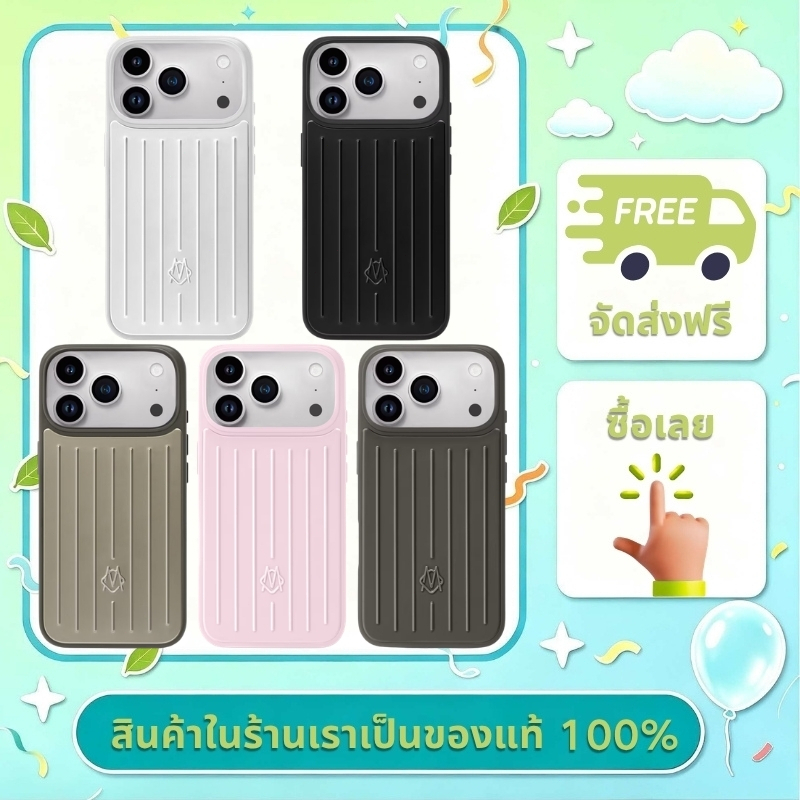 🔥ของแท้ 100%🔥 Rimowa phone case เคสโทรศัพท์